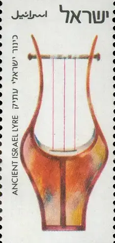 1 - בול ישראלי עם איור של לירה